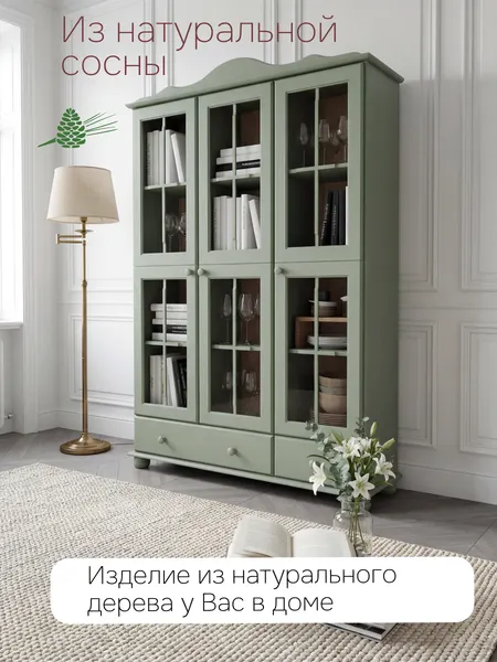 Изображение товара Шкаф с витриной Dipriz Бритта 6 дв / Д.30026.1 (pantone 5797)