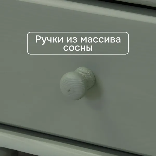 Изображение товара Шкаф с витриной Dipriz Бритта 6 дв / Д.30026.1 (pantone 5797)