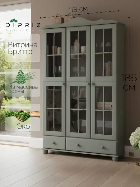 Изображение товара Шкаф с витриной Dipriz Бритта 6 дв / Д.30026.1 (pantone 5797)