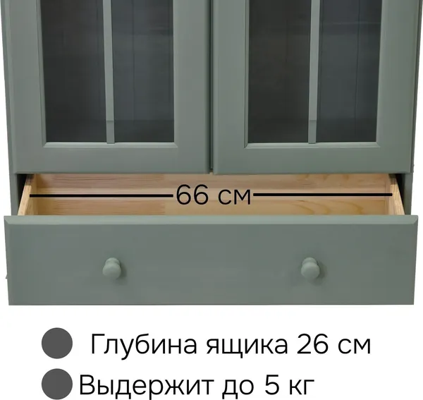 Изображение товара Шкаф с витриной Dipriz Бритта 6 дв / Д.30026.1 (pantone 5797)