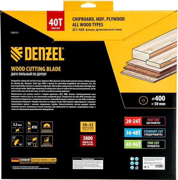 Изображение товара Пильный диск Denzel 733717