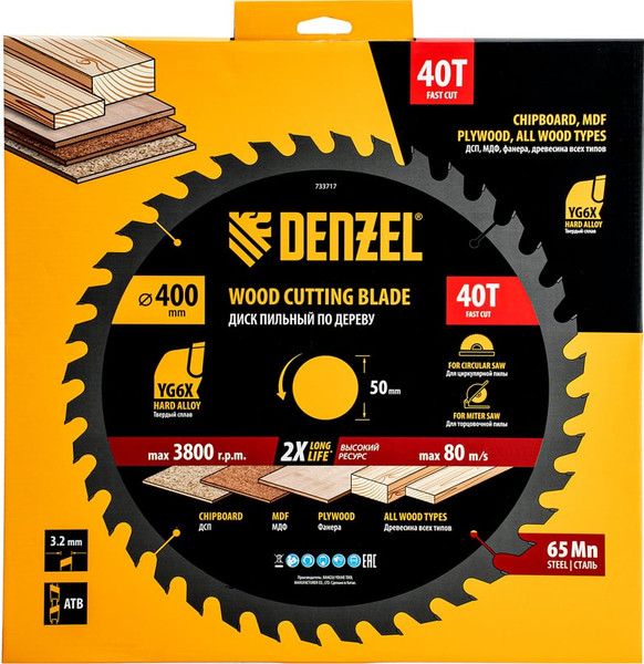 Изображение товара Пильный диск Denzel 733717