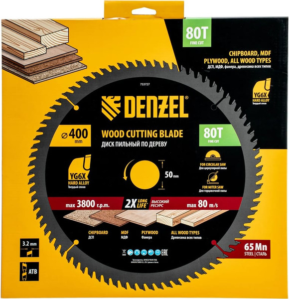 Изображение товара Пильный диск Denzel 733727