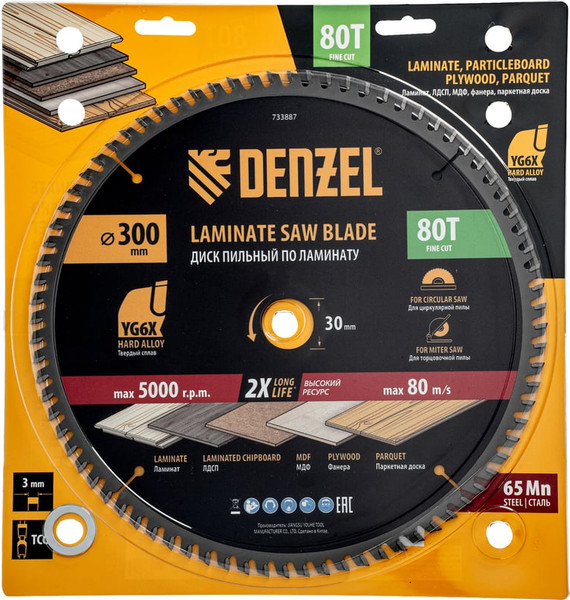Изображение товара Пильный диск Denzel 733887