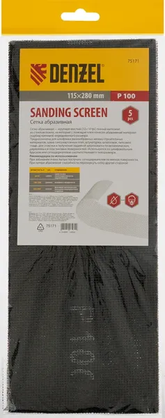 Изображение товара Набор сеток абразивных Denzel 75171 (5 шт)