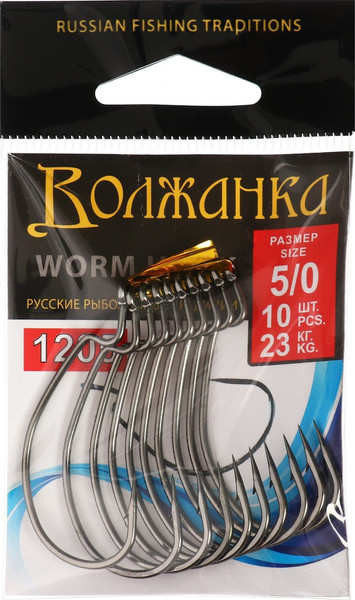 Изображение товара Набор крючков рыболовных Волжанка Worm Hook / 1205-5/0 (10шт)