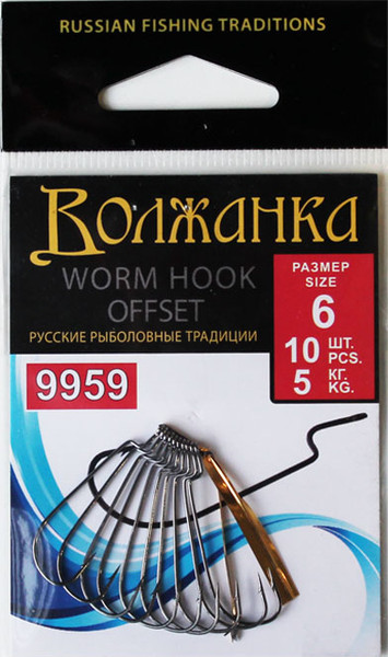 Изображение товара Набор крючков рыболовных Волжанка Worm Hook / 1205-6 (10шт)