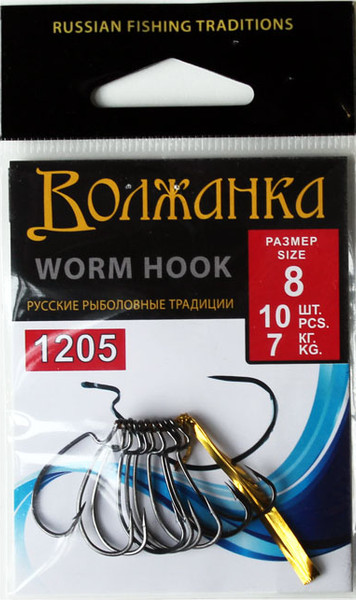 Изображение товара Набор крючков рыболовных Волжанка Worm Hook / 1205-8 (10шт)