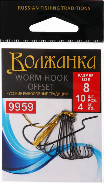 Изображение товара Набор крючков рыболовных Волжанка Worm Offset Hook / 9959-8 (10шт)
