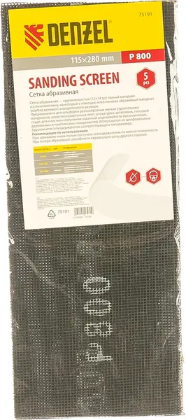 Изображение товара Набор сеток абразивных Denzel 75191 (5 шт)