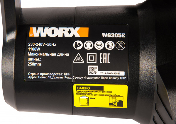 Изображение товара Пила цепная аккумуляторная Worx WG305E