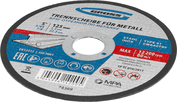 Изображение товара Отрезной диск Gross 74369