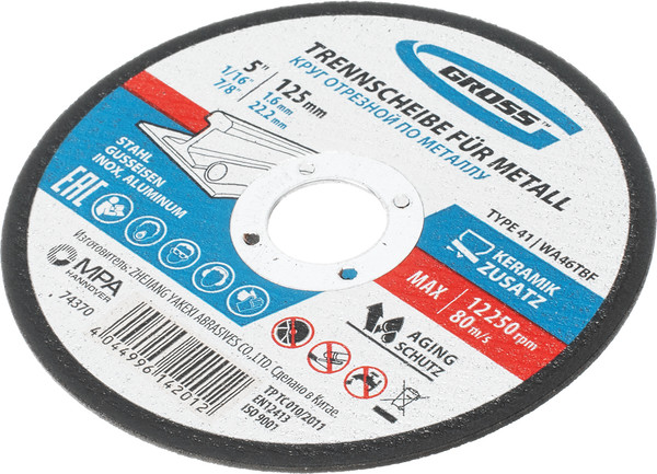 Изображение товара Отрезной диск Gross 74370