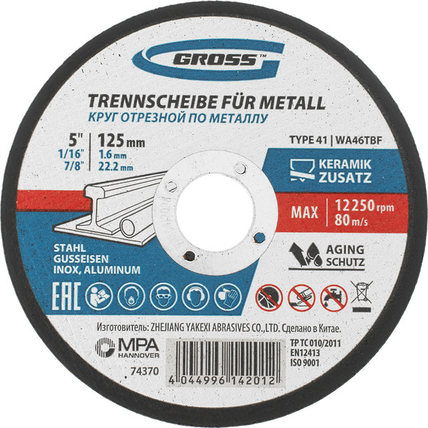 Изображение товара Отрезной диск Gross 74370