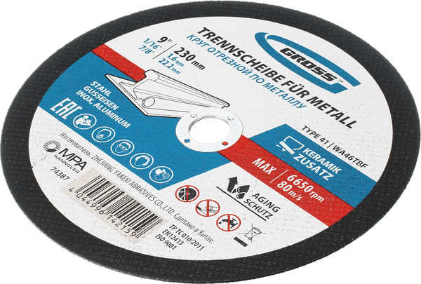 Изображение товара Отрезной диск Gross 74387