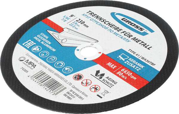 Изображение товара Отрезной диск Gross 74389