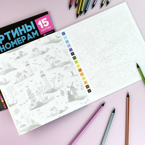 Изображение товара Раскраска-антистресс Феникс+ Пейзажи / 70422