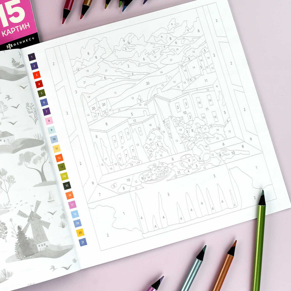Изображение товара Раскраска-антистресс Феникс+ Пейзажи / 70422