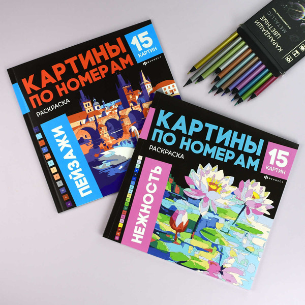 Изображение товара Раскраска-антистресс Феникс+ Пейзажи / 70422