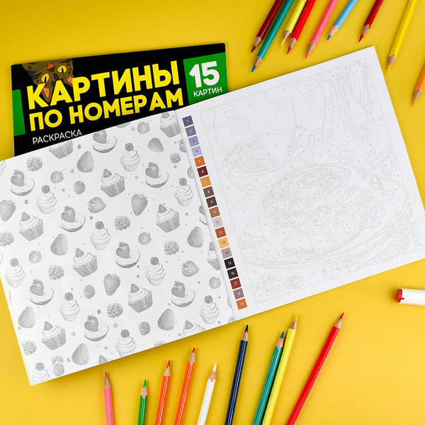 Изображение товара Раскраска-антистресс Феникс+ Десерты / 70423