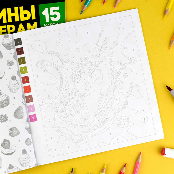 Изображение товара Раскраска-антистресс Феникс+ Десерты / 70423