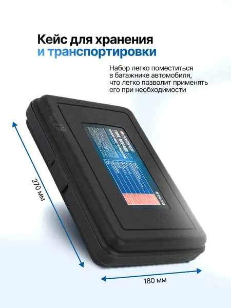 Изображение товара Ремкомплект для шин Forsage F-STK-33 (65720)