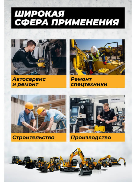 Изображение товара Головка слесарная JCB JCB-46810062 (65597)