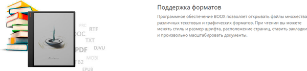 Изображение товара Электронная книга Onyx Boox Tab X C (темно-серый)