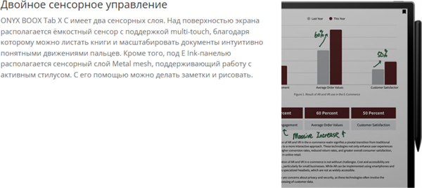 Изображение товара Электронная книга Onyx Boox Tab X C (темно-серый)