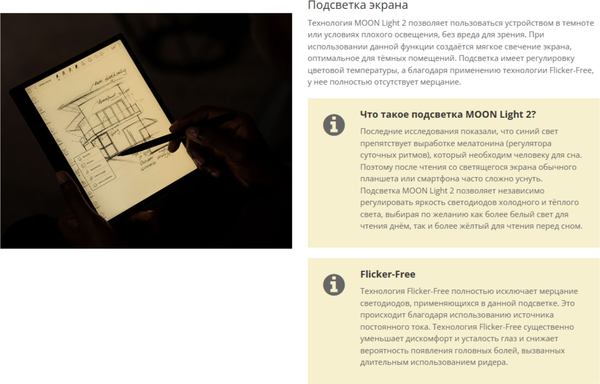 Изображение товара Электронная книга Onyx Boox Tab X C (темно-серый)