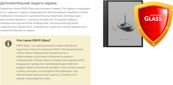 Изображение товара Электронная книга Onyx Boox Tab X C (темно-серый)