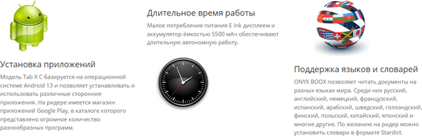 Изображение товара Электронная книга Onyx Boox Tab X C (темно-серый)
