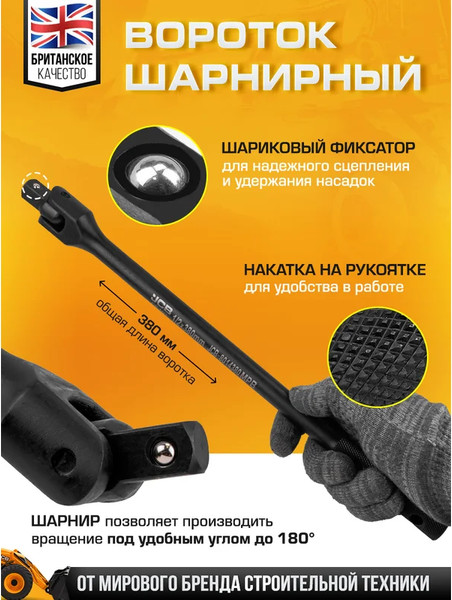 Изображение товара Универсальный набор инструментов JCB JCB-4263-5MPB (64920), (26шт)