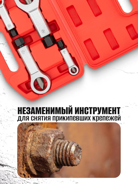 Изображение товара Набор гайколомов ForceKraft FK-672 (65760), (4шт)