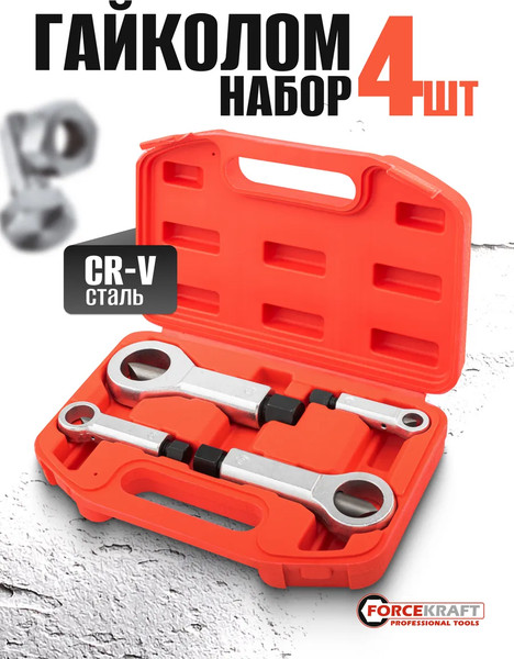 Изображение товара Набор гайколомов ForceKraft FK-672 (65760), (4шт)