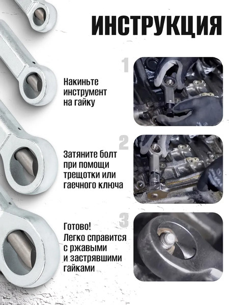 Изображение товара Набор гайколомов ForceKraft FK-672 (65760), (4шт)