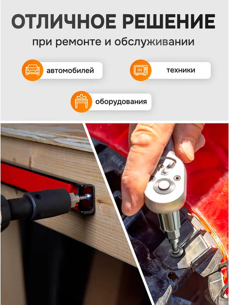 Изображение товара Набор головок слесарных Forstime FT-630025B (65768)