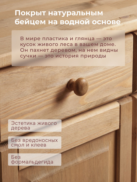 Изображение товара Шкаф навесной Dipriz Lena 3-х дверный с нишами / Д.73052.2 (бейц Отто)