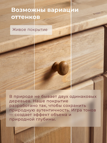 Изображение товара Шкаф навесной Dipriz Lena 3-х дверный с нишами / Д.73052.2 (бейц Отто)