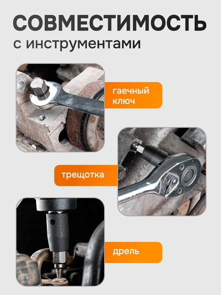 Изображение товара Набор экстракторов Forstime FT-909U1 (65771), (10шт)