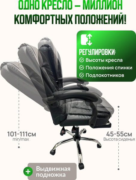 Изображение товара Кресло офисное Mio Tesoro Талас / E0014A (черный)