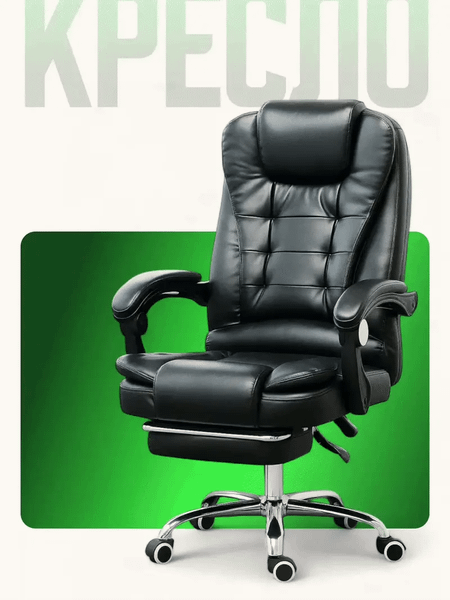 Изображение товара Кресло офисное Mio Tesoro Талас / E0014A (черный)