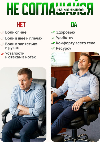 Изображение товара Кресло офисное Mio Tesoro Талас / E0014A (черный)