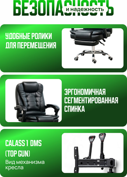 Изображение товара Кресло офисное Mio Tesoro Талас / E0014A (черный)