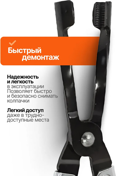 Изображение товара Съемник Forstime FT-9G0103 (65772)