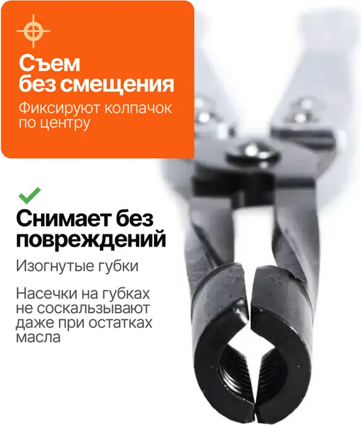 Изображение товара Съемник Forstime FT-9G0103 (65772)