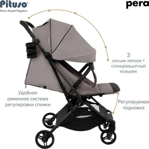 Изображение товара Детская прогулочная коляска Pituso Pera / X-33/БК/Devine Cocoa