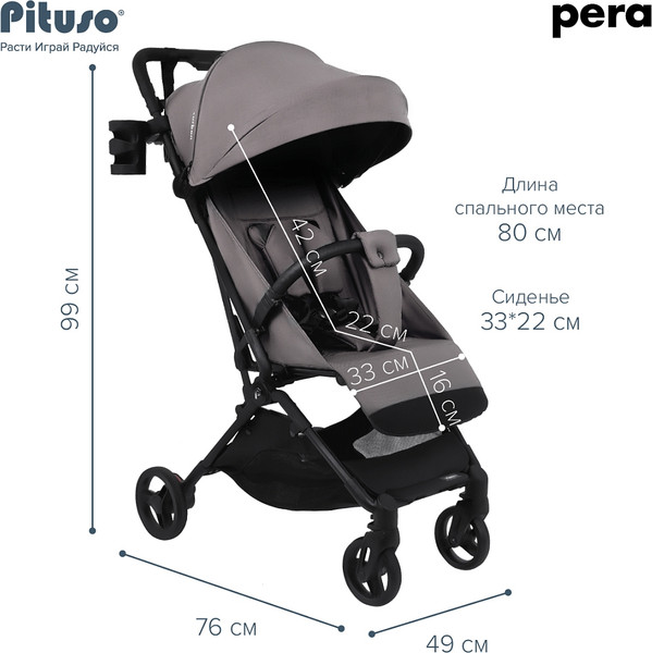 Изображение товара Детская прогулочная коляска Pituso Pera / X-33/БК/Devine Cocoa