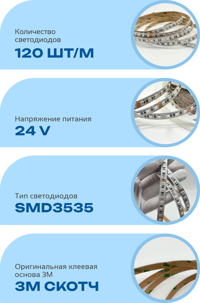 Изображение товара Светодиодная лента Truenergy 24V-120D-RGB 10W/m IP20 / 16038 (5м)