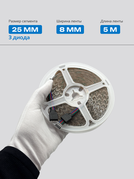 Изображение товара Светодиодная лента Truenergy 24V-120D-RGB 10W/m IP20 / 16038 (5м)